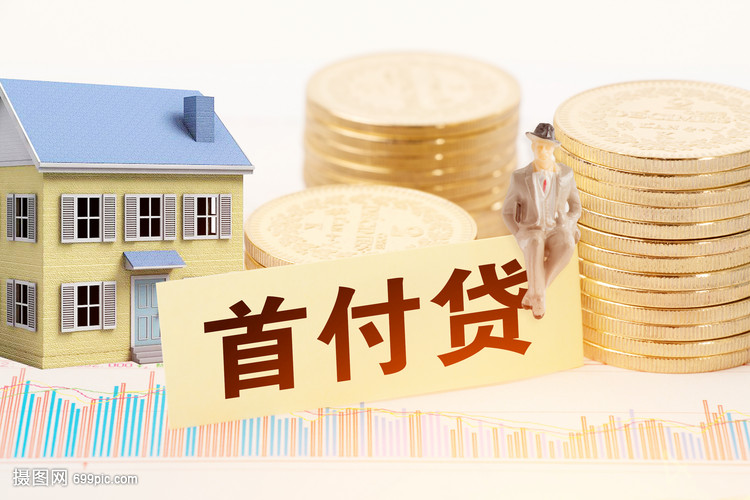 重庆当天放款